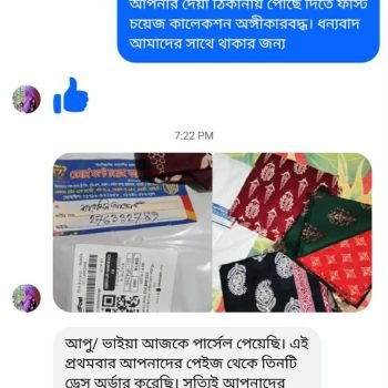 WhatsApp Image 2026-09-17 at 21.49.48 (2)
