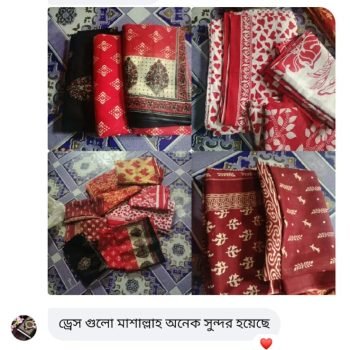 WhatsApp Image 2026-09-17 at 21.49.50 (1)